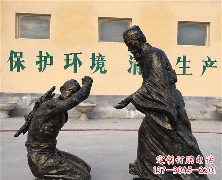 负荆请罪古代人物铜雕摆件