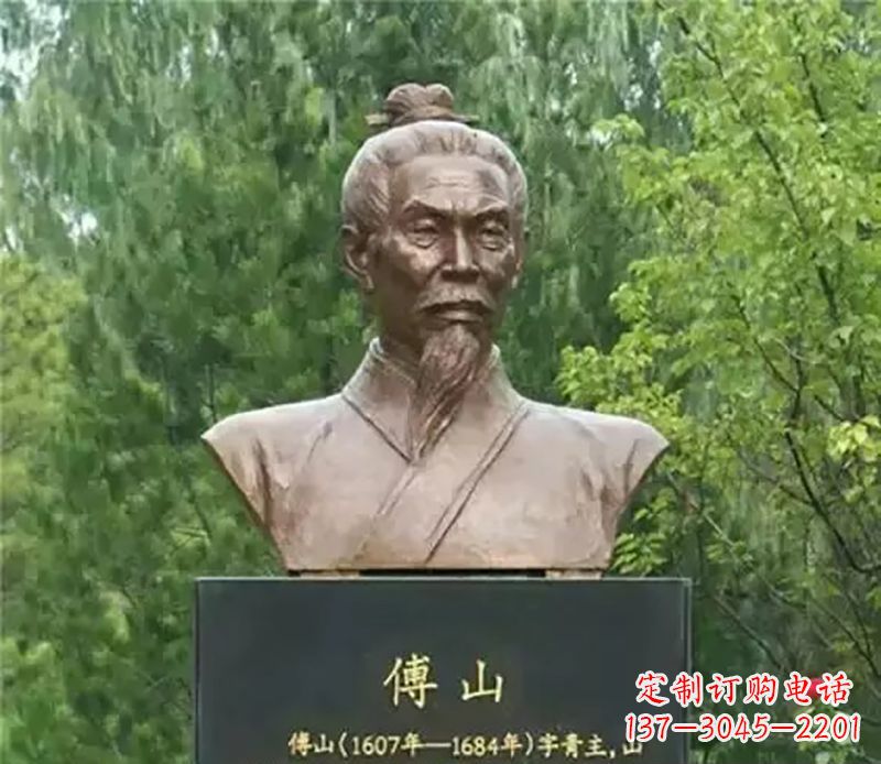 傅山雕塑 - 傅山/名人/铜雕 傅山雕塑 - 傅山/名人/铜雕