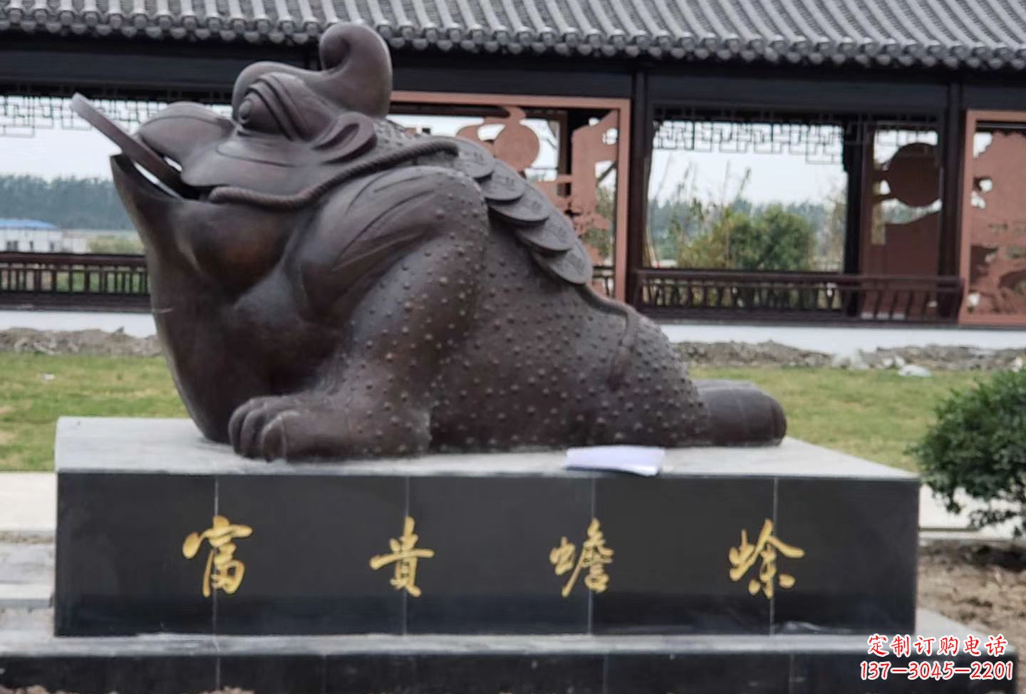 富贵蟾蜍铜雕 广场景观雕塑