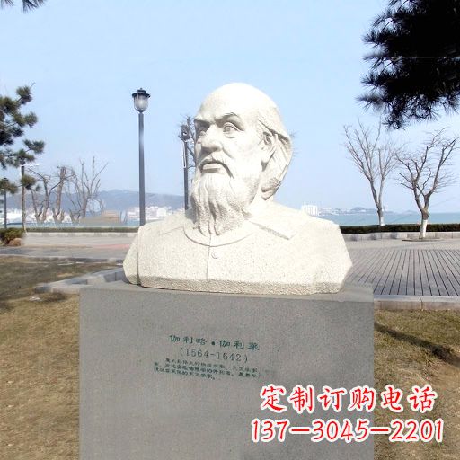 伽利略汉白玉石雕胸像-公园名人雕像世界著名科学家雕塑