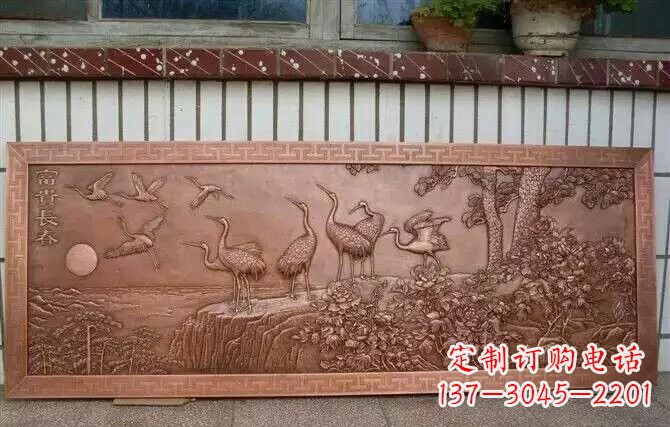 富贵长春锻铜仙鹤浮雕