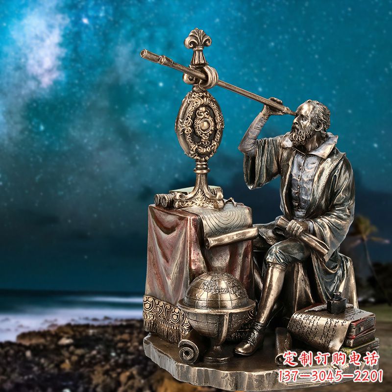 伽利略雕塑 - 伽利略/情景/铜雕 伽利略雕塑 - 伽利略/情景/铜雕
