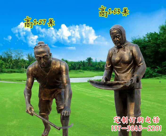 干农活人物铜雕