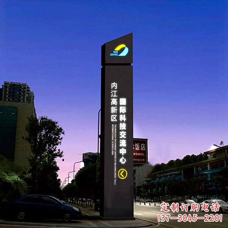高新区科技园精神堡垒