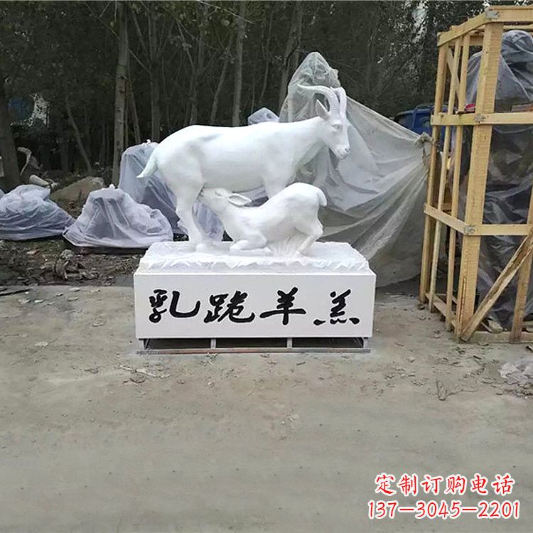羊形玻璃钢雕塑 羊形玻璃钢雕塑