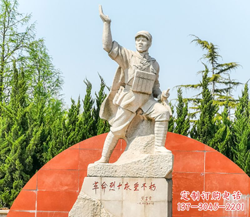 革命烈士董存瑞石雕