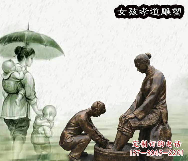 公园百善孝为先铜雕塑