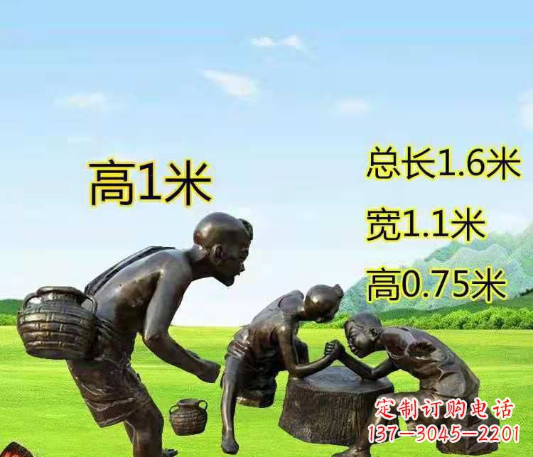 公园掰腕子的儿童铜雕