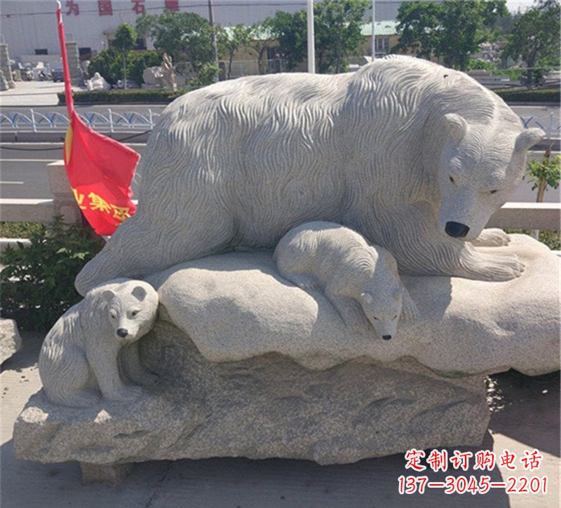 北极熊雕塑 - 公园/北极熊/母子/石雕 北极熊雕塑 - 公园/北极熊/母子/石雕