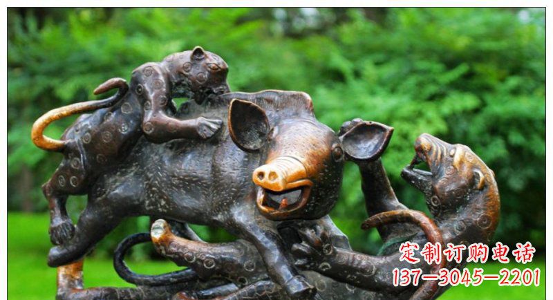 公园豹子蛇和猪动物铜雕