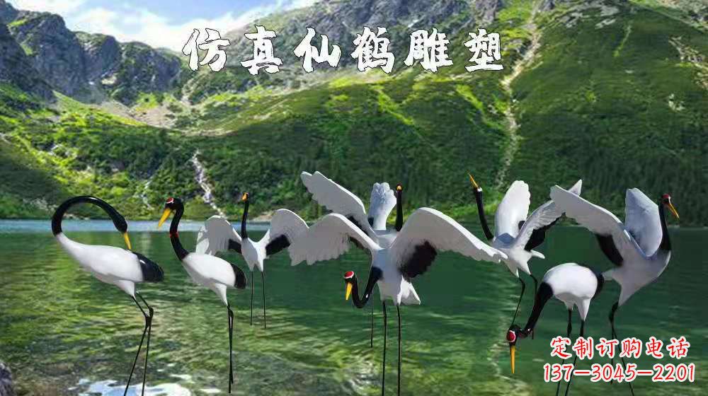 公园玻璃钢动物仿真丹顶鹤仙鹤雕塑