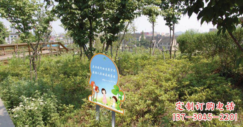 公园不锈钢标语牌雕塑 (3)
