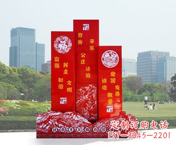公园不锈钢标语牌景观雕塑 (2)
