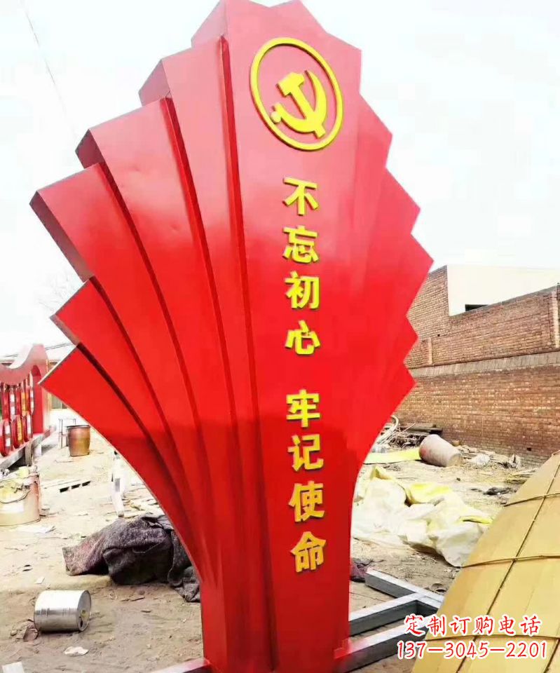 公园不锈钢不忘初心雕塑