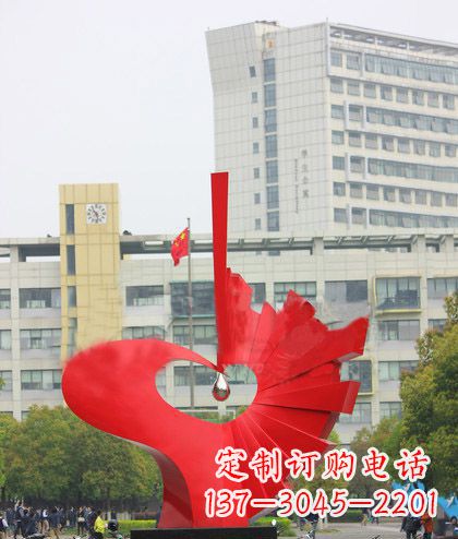 公园不锈钢抽象爱心雕塑