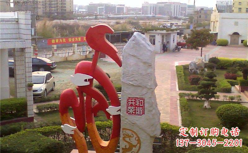 公园不锈钢抽象和字雕塑