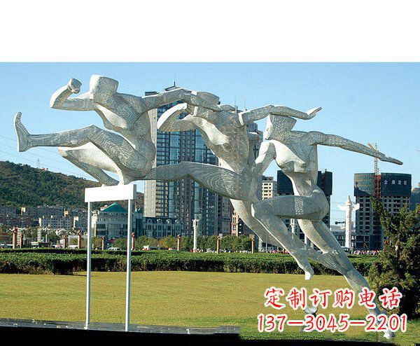 公园不锈钢抽象跨栏人物景观雕塑