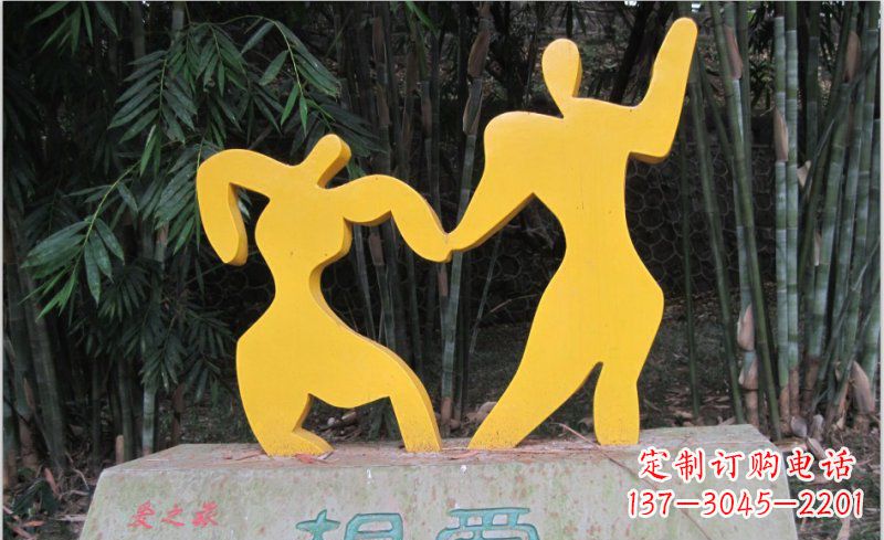 公园不锈钢抽象相爱人物雕塑