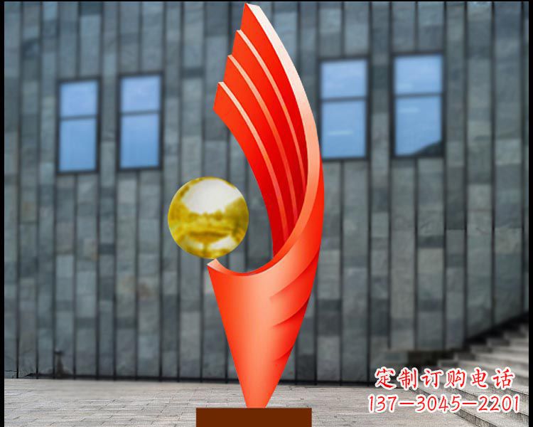 公园不锈钢创意之球雕塑