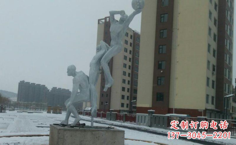 公园不锈钢打篮球雕塑
