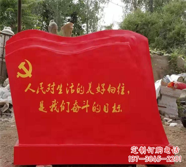新时代的党旗雕塑,象征着一个国家的崇高精神 新时代的党旗雕塑,象征着一个国家的崇高精神