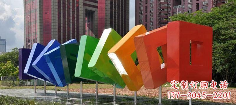 公园不锈钢方块景观雕塑