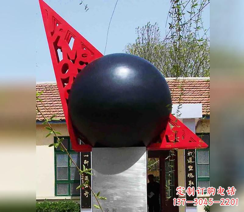 公园不锈钢风水球雕塑