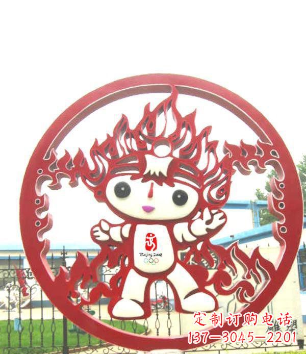 公园不锈钢福娃剪纸景观雕塑