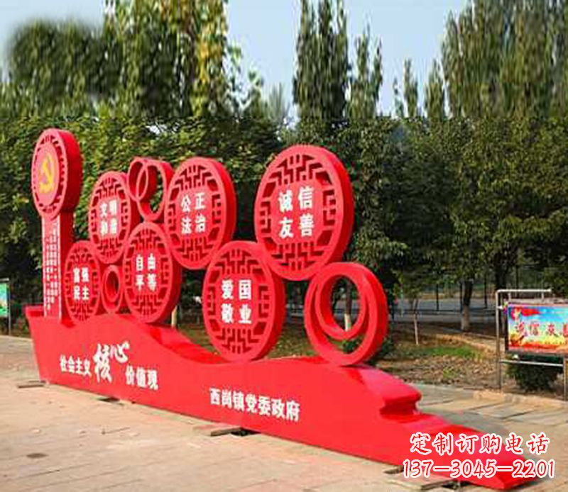 公园不锈钢和谐标志景观雕塑