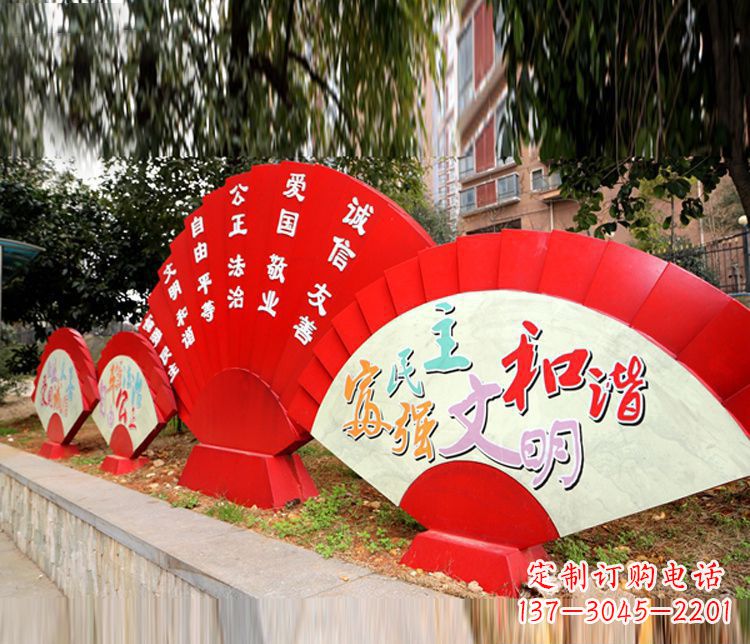公园不锈钢和谐广告牌景观雕塑