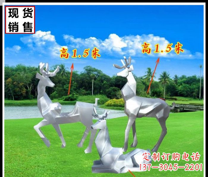 公园不锈钢几何羚羊雕塑