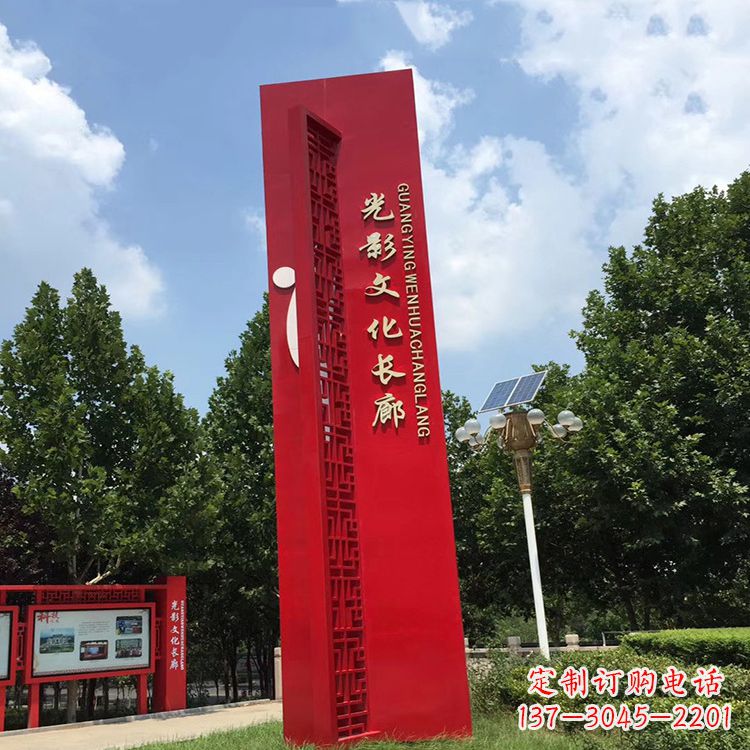 公园不锈钢精神堡垒