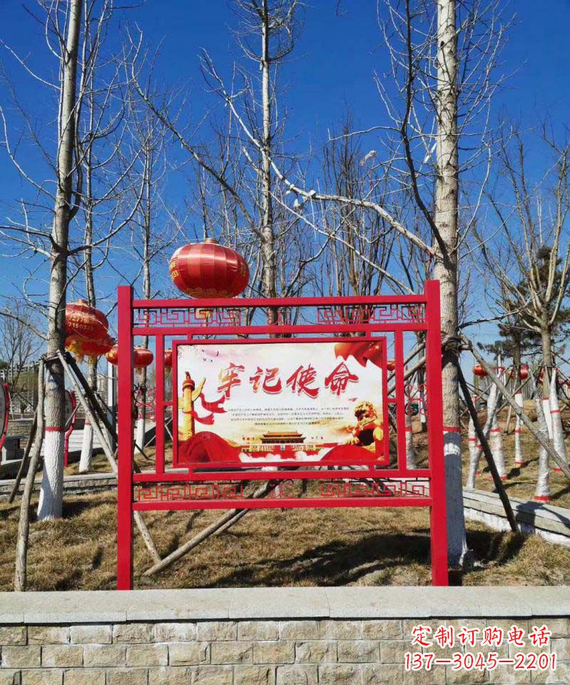 公园不锈钢牢记使命标牌雕塑