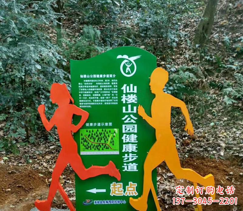 公园不锈钢拼搏运动雕塑