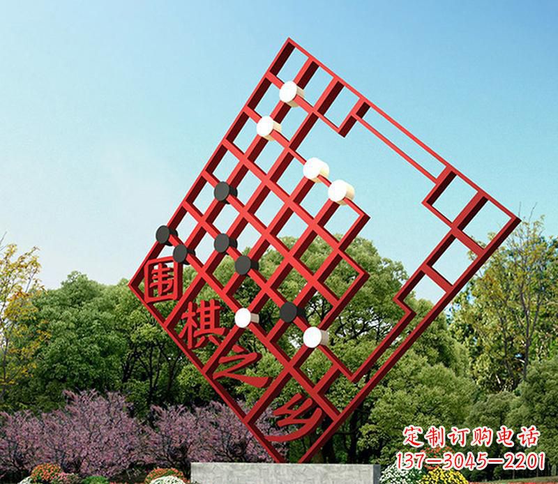 公园不锈钢棋盘雕塑
