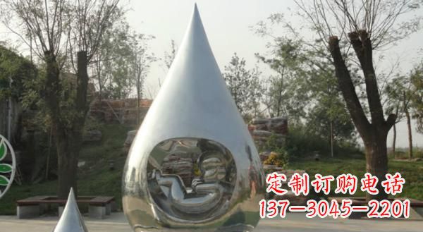 公园不锈钢生命之源水滴雕塑
