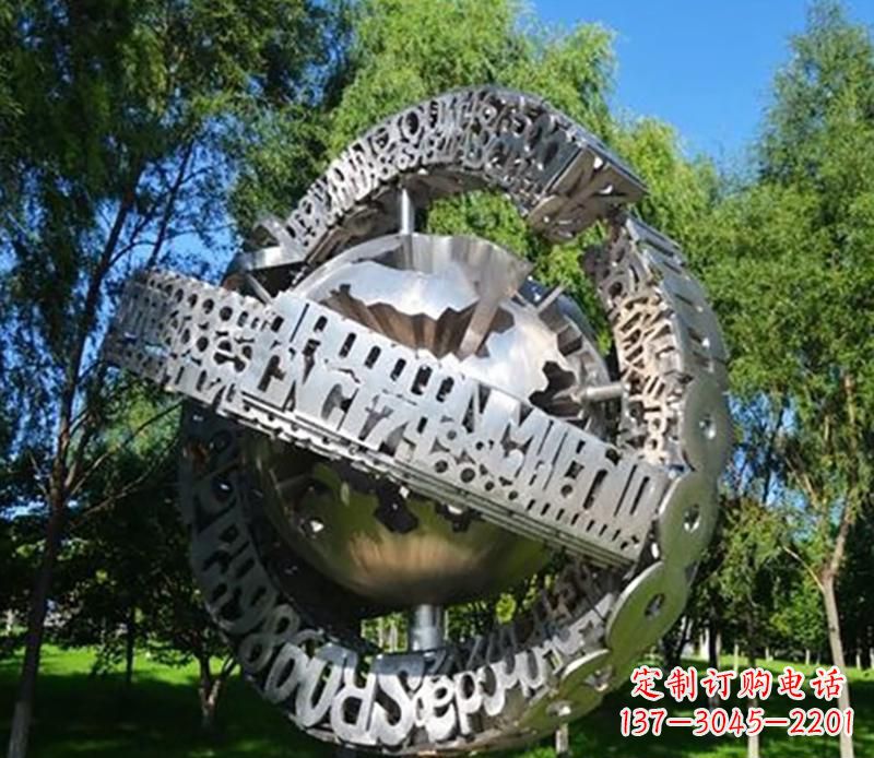 公园不锈钢数字镂空景观雕塑