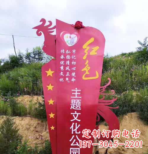 公园不锈钢文化标志牌雕塑