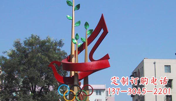 公园不锈钢五环雕塑 (2)