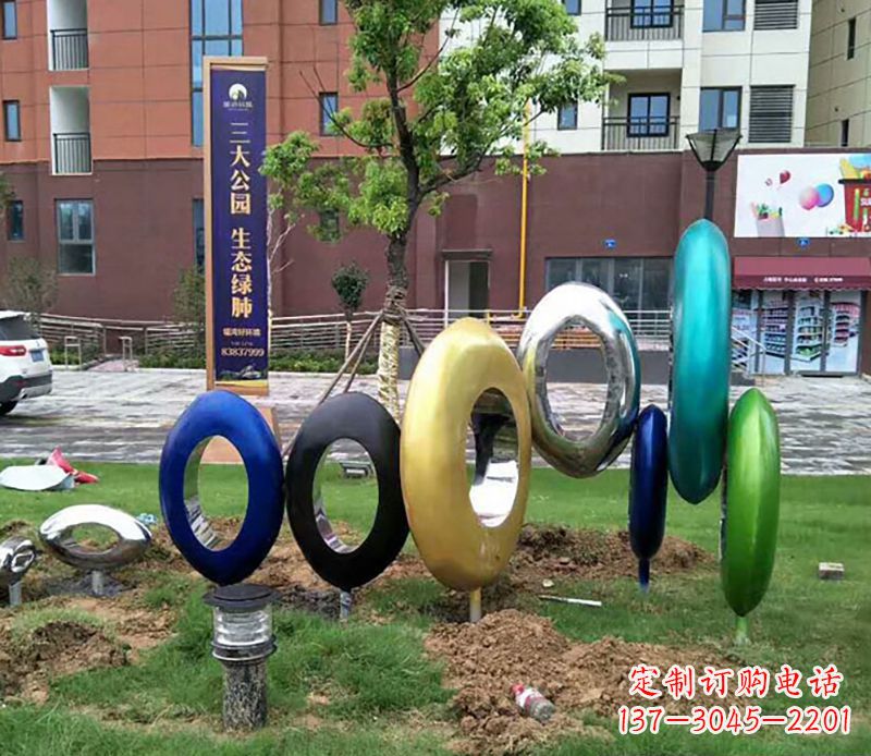 公园不锈钢五环相接