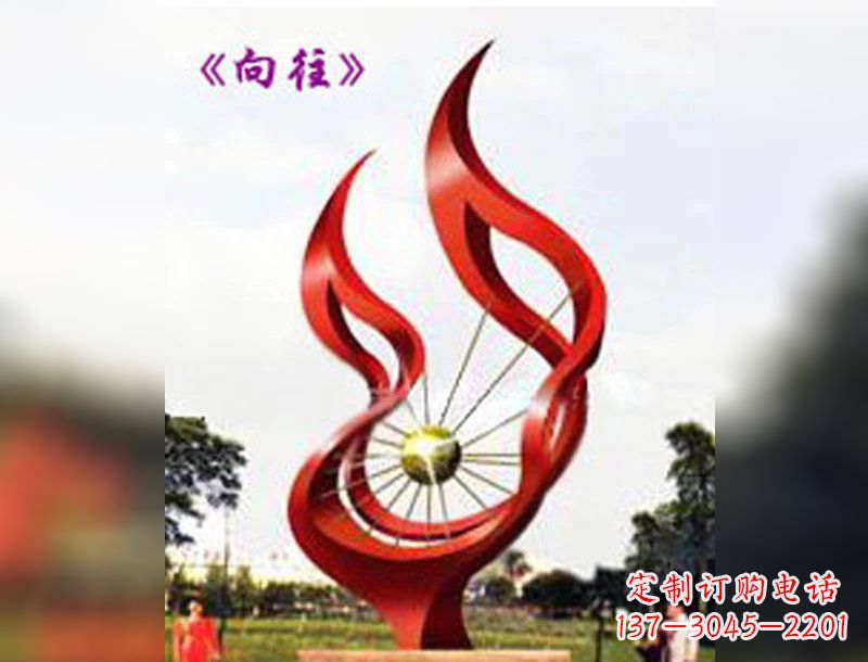 公园不锈钢向往景观雕塑
