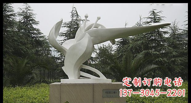 公园不锈钢校园之春景观雕塑