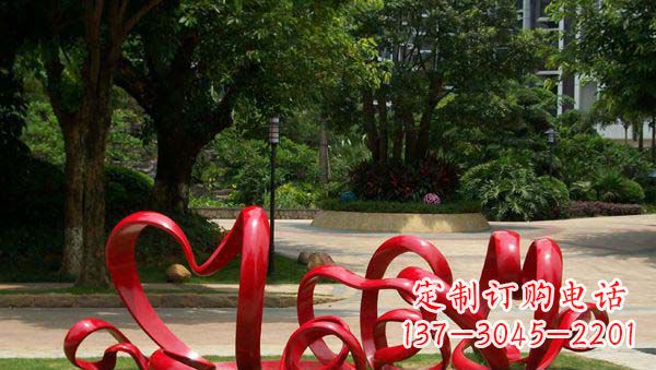 公园不锈钢心形景观雕塑