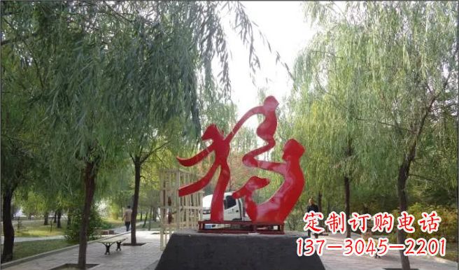 公园不锈钢一家三口雕塑