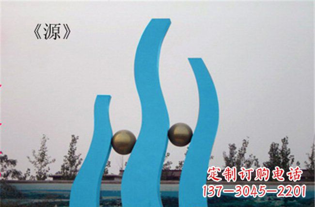 公园不锈钢源抽象雕塑