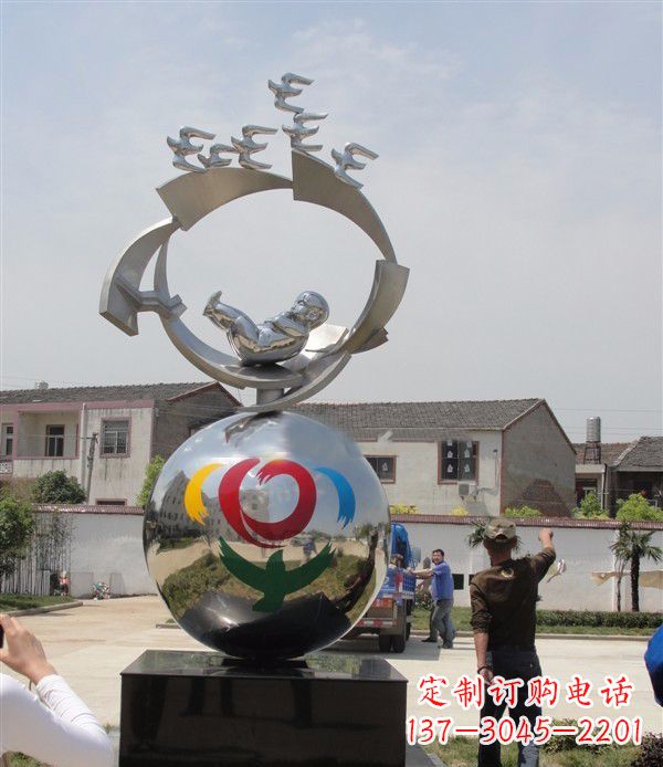 公园不锈钢孕育景观雕塑1
