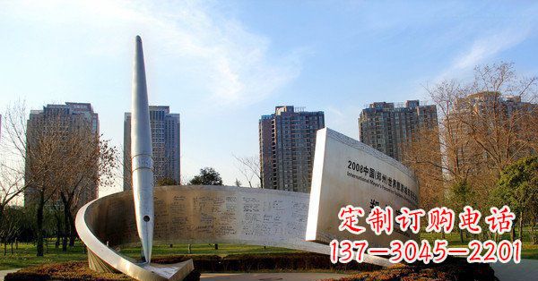 公园不锈钢纸与钢笔景观雕塑 (2)