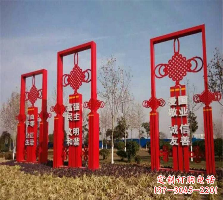 公园不锈钢中国结红色文化雕塑