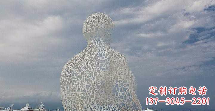 公园不锈钢字母镂空人物雕塑
