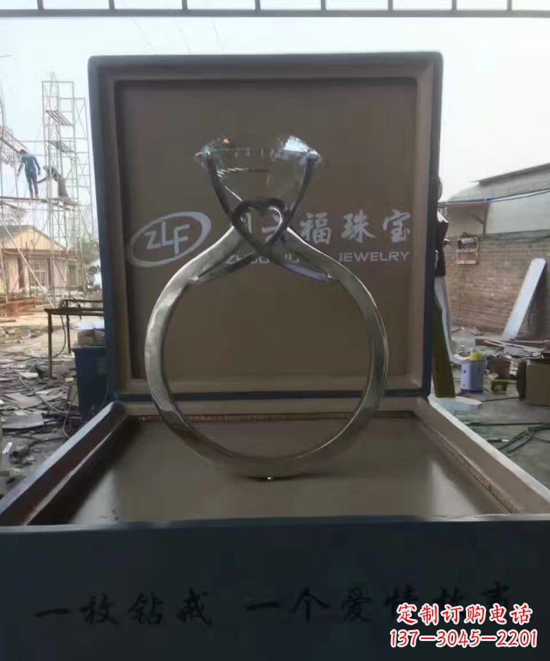 公园不锈钢钻戒雕塑